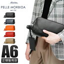 【最大27倍｜5/7限定】ペッレモルビダ メイデンボヤージュ クラッチバッグ セカンドバッグ ダブルファスナー PELLE MORBIDA PMO-MB028A 持ち手 2室 本革 結婚式 メンズ ブランド