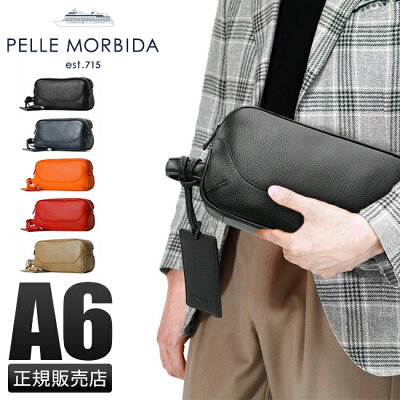 【最大42倍|12/5限定】ペッレモルビダ メイデンボヤージュ クラッチバッグ セカンドバッグ ダブルファスナー PELLE MORBIDA PMO-MB028A 持ち手 2室 本革 結婚式 メンズ ブランド