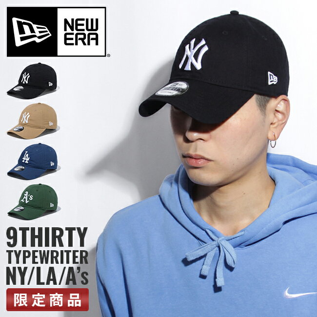 限定品｜ニューエラ キャップ ベースボールキャップ 帽子 メンズ レディース ブランド ニューヨーク ヤンキース ドジャース NY LA 9thirty new era