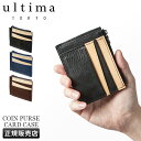 【最大27倍】エース ウルティマトーキョー ミニ財布 ミニウォレット ミニサイフ 小銭入れ コインケース メンズ ブランド レザー 本革 薄い財布 薄い 薄型 ace ultima TOKYO 11422 【在庫限り】(4)