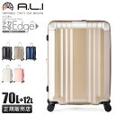 【5H限定豪華プレゼント|7/18 19時~】アジアラゲージ スーツケース Lサイズ 70L 軽量 拡張 大型 大容量 ストッパー付き デカかるEdge A.L.I Asia Luggage ALI-088-24W キャリーケース cpn10o【在庫限り】