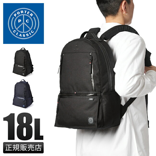 ں39ܡ5/15ۥݡ饷å ˥塼ȥ ॢ å ǥѥå  ǥ  A4 18L Porter Classic PC-050-2112