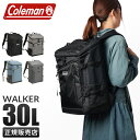 【5H限定豪華プレゼント|7/30 19時~】公式認定店|コールマン ウォーカー リュック 30L スクエア ボックス型 軽量 大容量 通学 男子 女子 大学生 高校生 中学生 メンズ レディース アウトドアブランド A4 B4 Coleman walker-sb