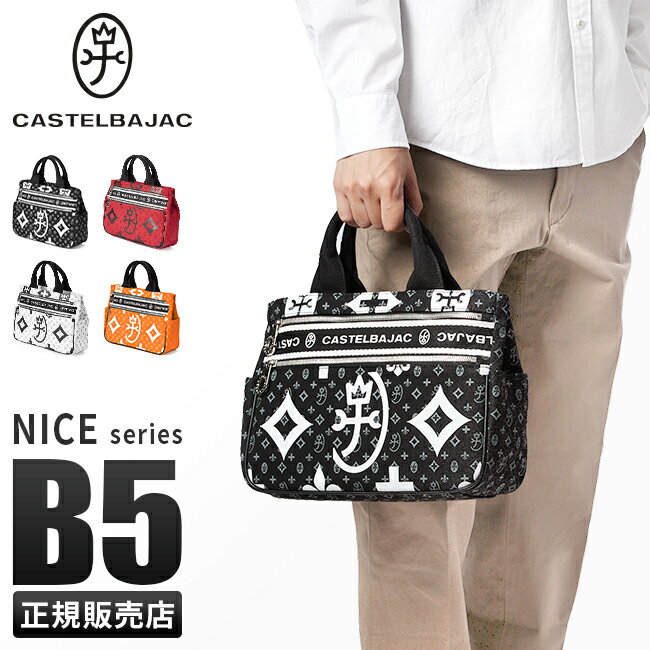 楽天市場】カステルバジャック ミニトートバッグの通販 楽天市場】カステルバジャック ミニトートバッグの通販