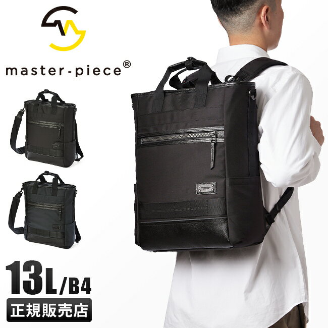 楽天市場】マスターピース master-piece ライズ RISE cordura 楽天市場】マスターピース master-piece ライズ RISE cordura