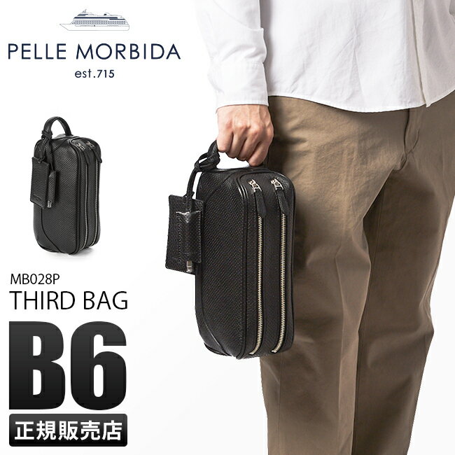 ں26ܡۥڥåӥ ᥤǥܥ䡼 åХå PELLE MORBIDA PMO-MB028P ܳ ѥ󥰥쥶 2 ɥХå