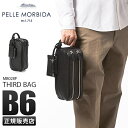 【最大27倍｜5/7限定】ペッレモルビダ メイデンボヤージュ クラッチバッグ PELLE MORBIDA PMO-MB028P 本革 パンチングレザー 2室 サードバッグ