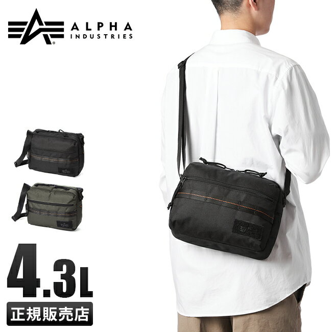 アルファインダストリーズ バッグ メンズ 【最大49倍｜5/15限定】アルファインダストリーズ スクエア ショルダーバッグ ALPHA INDUSTRIES TZ1062-66210 cpn10