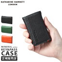 【5H限定豪華プレゼント|7/20 19時〜】キャサリンハムネット キーケース スマートキー バスケース 一体 メンズ レディース ブランド レザー 本革 小銭...
