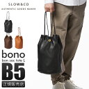 SLOW バッグ メンズ 【最大39倍｜4/17限定】SLOW スロウ バッグ トートバッグ ショルダーバッグ ボンサック メンズ レディース ブランド レザー 本革 日本製 バケツ型 ボーノ bono 858S03L