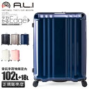 【最大44倍｜5/5限定】アジアラゲージ デカかるEdge スーツケース 102L - 120L 拡張機能付き 受託無料 158cm以内 Lサイズ LLサイズ 大型 大容量 最大 静音 軽量 超軽量 ストッパー付き A.L.I ALI-088-102 キャリーケース キャリーバッグ