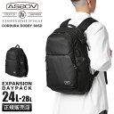 【追加最大+23倍|7/17限定】アッソブ リュック メンズ レディース ブランド 拡張 日本製 充電 USB A4 24L/28L AS2OV 061421