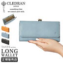 【最大39倍｜4/17限定】クレドラン 財布 がま口 長財布 レディース ブランド レザー 本革 日本製 CLEDRAN CL3554