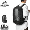 【最大30倍｜4/28限定】グレゴリー リュック バックパック メンズ レディース ブランド A4 22L GREGORY SKETCH 22