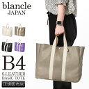 【5H限定豪華プレゼント|7/27 19時〜】ブランクレ トートバッグ レディース メンズ ブランド レザー 本革 日本製 大容量 大きめ blancle bc...