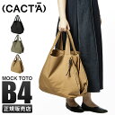 【6H限定豪華プレゼント|7/25 20時~】カクタ トートバッグ メンズ レディース 大きめ 大容量 軽量 肩掛け シンプル ナイロン ブランド A4 B4 CACTA 1039 cpn10o