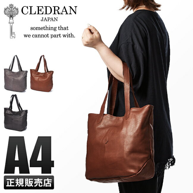 【最大30倍 3/15限定】クレドラン トートバッグ レディース ブランド レザー 本革 肩掛け 日本製 A4 CLEDRAN CL3565