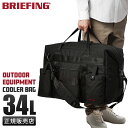 【最大28倍|5/4限定】ブリーフィング クーラー バッグ クーラーボックス キャンプ アウトドア エクイップメント 大型 34L bra223n18 cool...