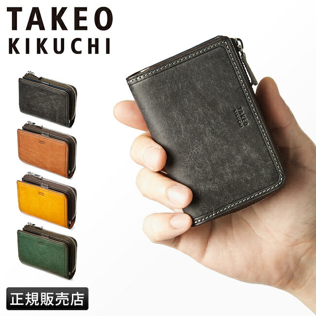 【最大27倍｜5/20限定】タケオキクチ キーケース スマートキー 小銭入れ メンズ ブランド レザー 本革 TAKEO KIKUCHI 780612