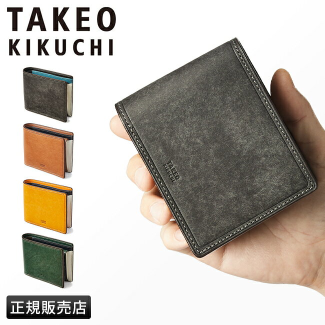 【最大27倍｜5/16限定】タケオキクチ 財布 二つ折り財布 メンズ ブランド レザー 本革 TAKEO KIKUCHI 780613