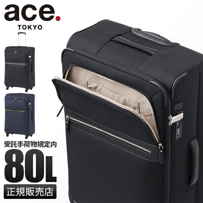 ں26ܡۥ ĥ L 80L եȥץ ȥåѡդ 緿  ace. TOKYO 32153 ꡼ ꡼Хå եȥ꡼