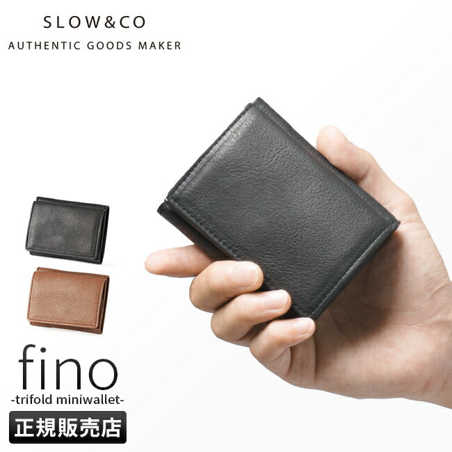 【最大49倍｜5/15限定】SLOW スロウ 財布 三つ折り財布 ミニ財布 小さい財布 box型小銭入れ 本革 レザー フィノ ミニウォレット ミニサイフ メンズ レディース ブランド コンパクト fino 333s126l