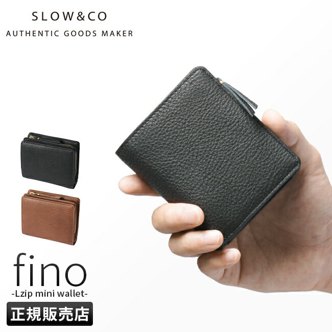 スロウ ミニ財布 メンズ 【最大28倍｜6/1限定】SLOW スロウ 財布 二つ折り財布 ミニ財布 小さい財布 本革 レザー L字ファスナー フィノ ミニウォレット ミニサイフ メンズ レディース ブランド コンパクト fino 333s127l