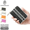 【追加最大+22倍】カステルバジャック ビジュー 財布 ミニ財布 本革 小銭入れ コインケース ミニウォレット メンズ レディース ブランド CASTELBAJ...