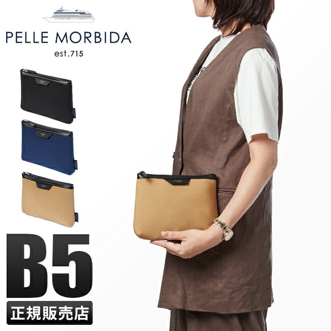 【最大26倍】ペッレモルビダ チンクエテッレ ポーチ PELLE MORBIDA PMO-CT011