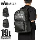 アルファインダストリーズ リュック デイパック 19L 撥水 TPUコーティング ALPHA INDUSTRIES TZ1120-66300