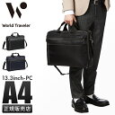 【最大30倍｜4/20限定】エース ビジネスバッグ メンズ ブランド ワールドトラベラー 通勤 A4 2WAY ACE World Traveler 17246