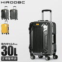 スーツケース 機内持ち込み 30L Sサイズ SS アルミフレーム イエロー グレー 軽量 DBCラゲージ HIRODBC dya8168-18