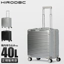 スーツケース 機内持ち込み 40L Sサイズ SS アルミフレーム シルバー ビジネスキャリー 4輪 横型 軽量 最大 DBCラゲージ HIRODBC dya8305-17