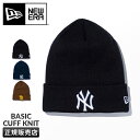 ニューエラ ニット帽 ニットキャップ ビーニー メンズ レディース ブランド ベーシック カフニット 帽子 NEW ERA Basic Cuff Knit