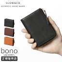 スロウ 二つ折り財布 メンズ 【最大44倍｜5/5限定】SLOW スロウ 財布 二つ折り財布 本革 レザー L字ファスナー ボーノ ミドルウォレット メンズ レディース ブランド bono so857l