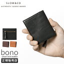 スロウ 財布 メンズ 【最大39倍｜5/10限定】SLOW スロウ 財布 二つ折り財布 ミニ財布 小さい財布 L字ファスナー 本革 レザー ボーノ ミニウォレット ミニサイフ メンズ レディース ブランド コンパクト bono so860l【在庫限り】