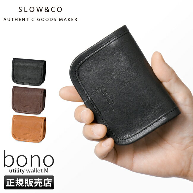 【最大39倍｜5/15限定】SLOW スロウ 財布 ミニ財布 小さい財布 本革 レザー ボーノ ミニウォレット ミニサイフ メンズ レディース ブランド コンパクト bono so862l