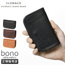 スロウ 財布 メンズ 【最大39倍｜5/10限定】SLOW スロウ 財布 二つ折り財布 本革 レザー ボーノ ミドルウォレット メンズ レディース ブランド bono so863l