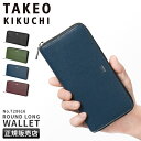 タケオキクチ スマホが入る財布 メンズ 【最大44倍｜5/5限定】タケオキクチ 財布 長財布 メンズ ブランド ラウンドファスナー レザー 本革 大容量 TAKEO KIKUCHI 728616