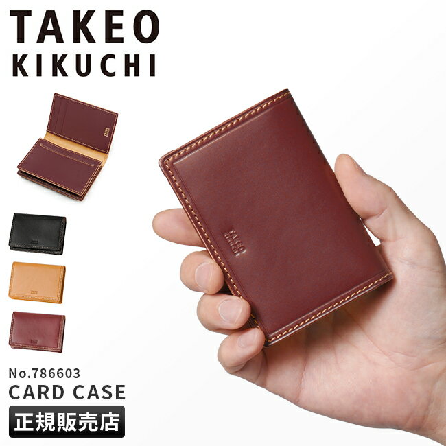 ں26ܡۥ ̾ ̾ɥ  ֥ 쥶 ܳ  TAKEO KIKUCHI 786603