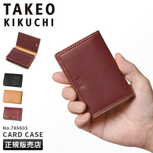 ں27ܡ5/7ۥ ̾ ̾ɥ  ֥ 쥶 ܳ  TAKEO KIKUCHI 786603