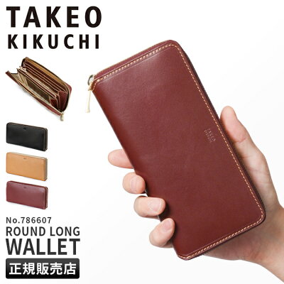 【追加最大+20倍|5/20限定】タケオキクチ 財布 長財布 メンズ ブランド ラウンドファスナー レザー 本革 大容量 TAKEO KIKUCHI 786607