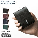 【最大30倍｜4/28限定】マッキントッシュ フィロソフィー 財布 二つ折り財布 メンズ ブランド レザー 本革 日本製 MACKINTOSH PHILOSOPHY 6190123