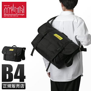 おしゃれなメッセンジャーバッグ！大容量などの旅行で役立つ鞄のおすすめは？