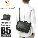 【4H限定豪華プレゼント|7/19 20時~】W特典付き|マスターピース プログレス ショルダーバッグ メンズ ブランド 斜めがけバッグ 小さい 小さめ 軽量 撥水 日本製 B5 master-piece 02403-sc tppr