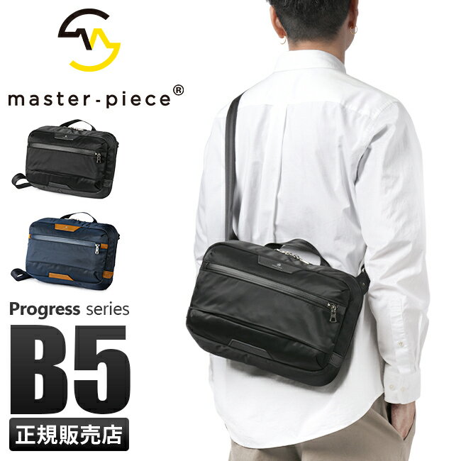 ں39ܡ5/15Wŵդåޥԡ Хå       ֥ B5 ӥͥ ץ쥹 master-piece 02403 tppr