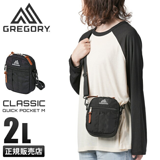 【最大55倍｜12/5限定】グレゴリー ショルダーバッグ ミニショルダーバッグ ショルダーポーチ スマホ メンズ レディース ブランド 小さめ 斜めがけ 縦型 GREGORY 654591041