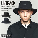 【最大55倍|7/10限定】アントラック サファリハット 帽子 メンズ レディース ブランド アウトドア 撥水 UNTRACK 60093 【在庫限り】