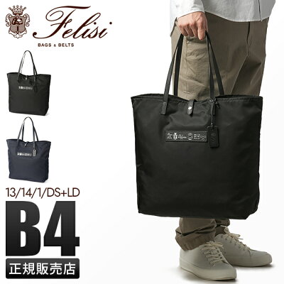 【最大42倍|12/5限定】フェリージ トートバッグ バッグ メンズ ブランド ナイロン 肩掛け 大きめ 軽い 大容量 軽量 A4 B4 Felisi 13/14/1/DS+LD