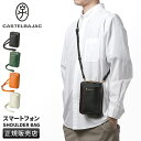【5H限定豪華プレゼント|7/22 19時~】カステルバジャック シェスト ショルダーバッグ ショルダーポーチ メンズ レディース ブランド バッグ レザー 本革 縦型 CASTELBAJAC 027102 cpn20o